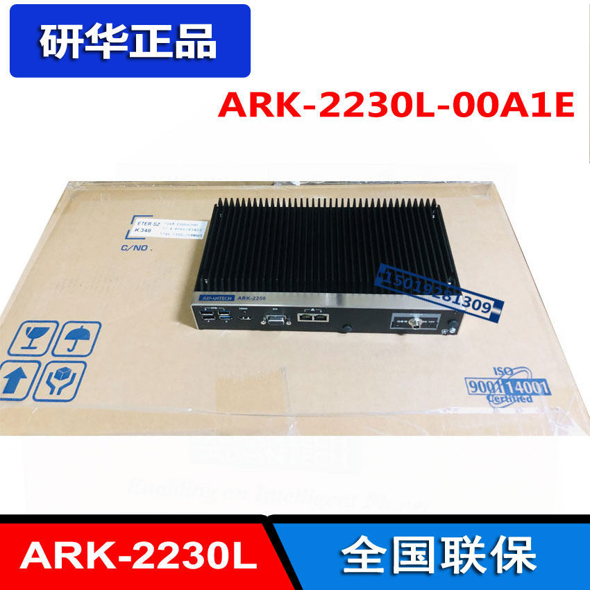 研华主机ARK-2230L-U0A2E/8G内存四核J1900嵌入式整机双网卡全新