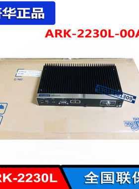 ARK-2230L-U0A2E/8G内存研华主机