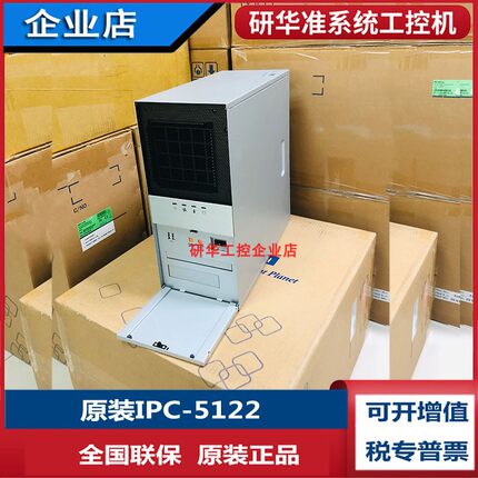 研华IPC-5122壁挂式工控机AIMB-501G2/i3-3220双显双网口工业主机