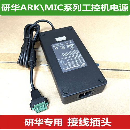 96PSA-A150W19P4-3研华科技电源