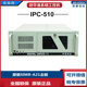 2400 510工控机SIMB A21原装 2600 研华IPC 2120 主板i7