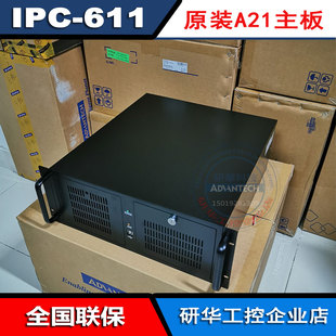 A21酷睿i7 研华黑色工控机IPC 611 SIMB 2120支持XP 2600i52400i3