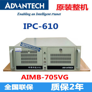 30LDE 705VG酷睿I3 6700 6500 610MB 6100 整机IPC 研华原装