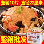 安徽特产原味大米三鲜农家锅巴网红蛋黄锅巴肉片浇汁做菜三鲜锅巴