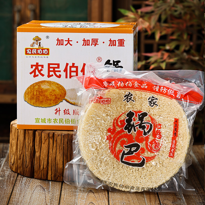 【批发正品】商用锅巴浇汁造型饭店专用无破损做菜半成品安徽特产