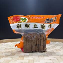 正宗水阳干子手工朝阳豆腐干安徽宣城水阳特产香干炒菜凉拌
