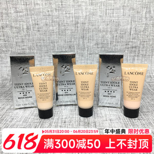 Lancome兰蔻持久持妆粉底液/奇迹薄纱粉底液 中小样5ml 多色 试用