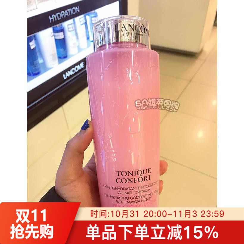 Sa姐英国购 LANCOME兰蔻粉水清滢柔肤水爽肤水玫瑰精华 200/400ml