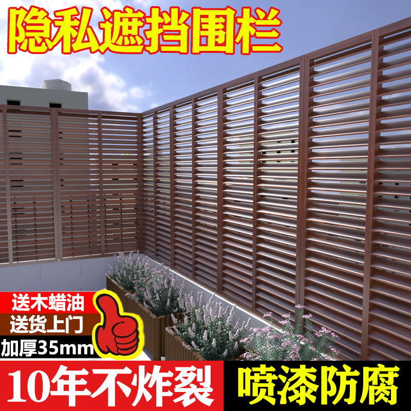 高性价比隐私栅栏，高品质图片