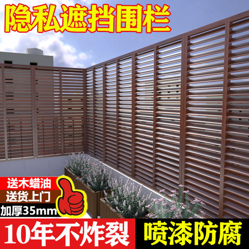 高性价比隐私栅栏，高品质