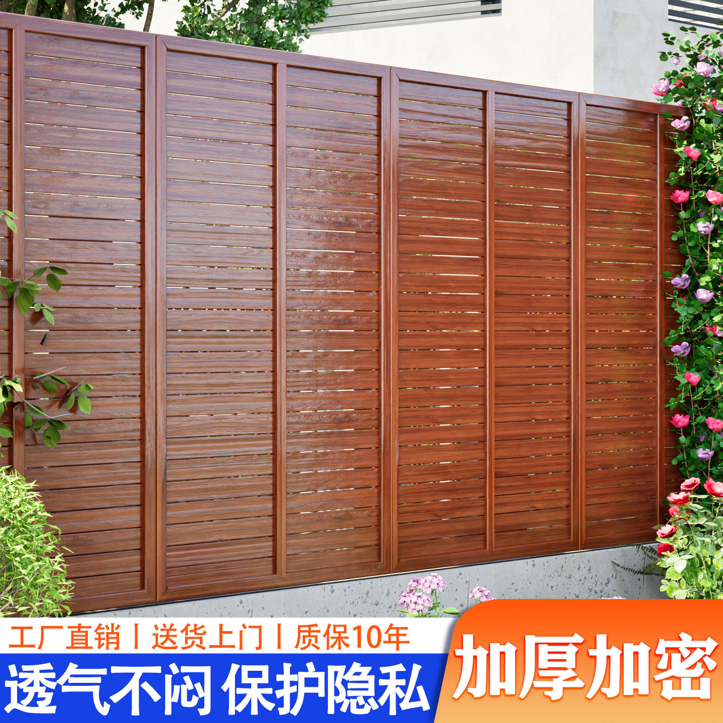 防腐木百叶栅栏露台隐私遮挡户外院子围栏阳台隔断花园护栏墙篱笆