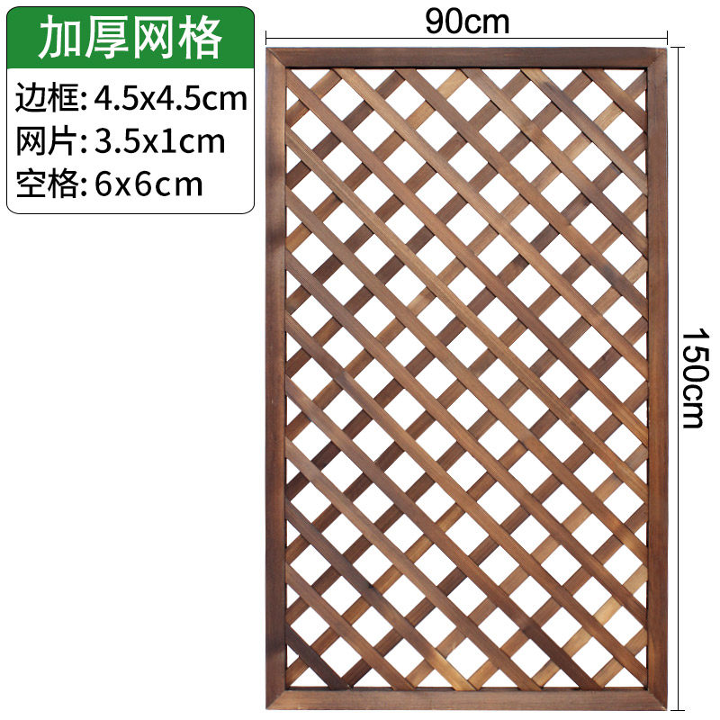 防腐木网格花架户外围栏栅栏加厚墙面装饰屏风隔断庭院爬藤架篱i.