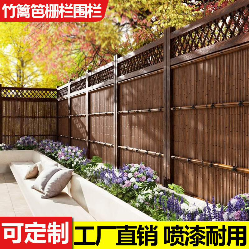 竹篱笆栅栏围栏可定制户外庭院护栏花园日式围墙防腐竹子隔断挡墙