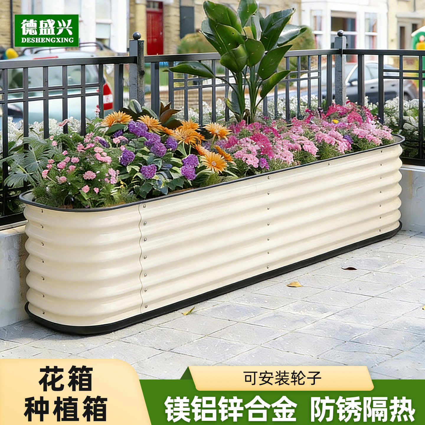 花箱种植箱铝合金种菜专用箱金属一米菜园花盆户外庭院花园阳台