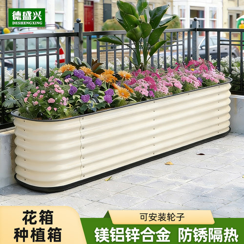 花箱种植箱铝合金种菜专用箱金属一米菜园花盆户外庭院花园阳台