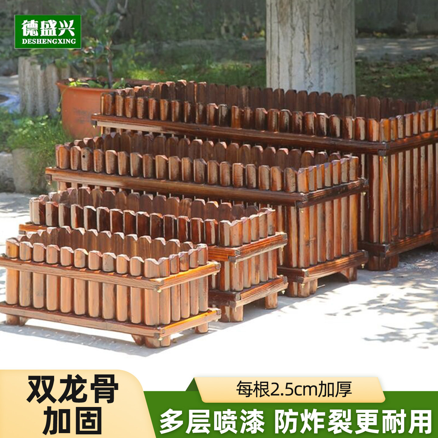 防腐木花箱户外庭院种菜盆隔断栅栏花槽阳台种植箱室外花园木花盆