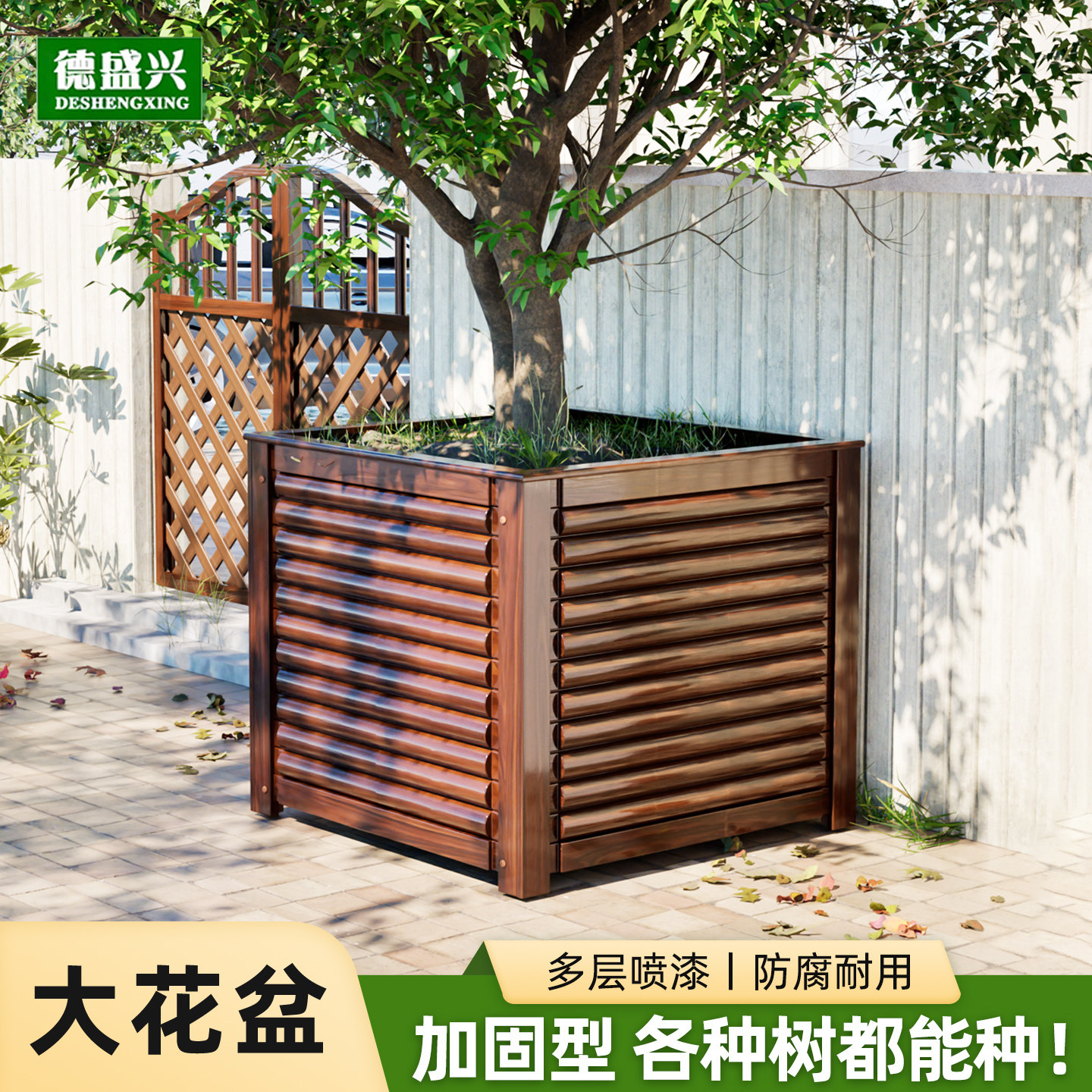种树专用大花盆加厚防腐木花箱户外庭院种植箱长方形实木阳台花槽