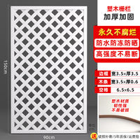 Plastic-wood fences, outdoor courtyards, resin gardens, plastic guardrails, climbing pergolas, balcony fences, partitions, and grilles thumbnail 2