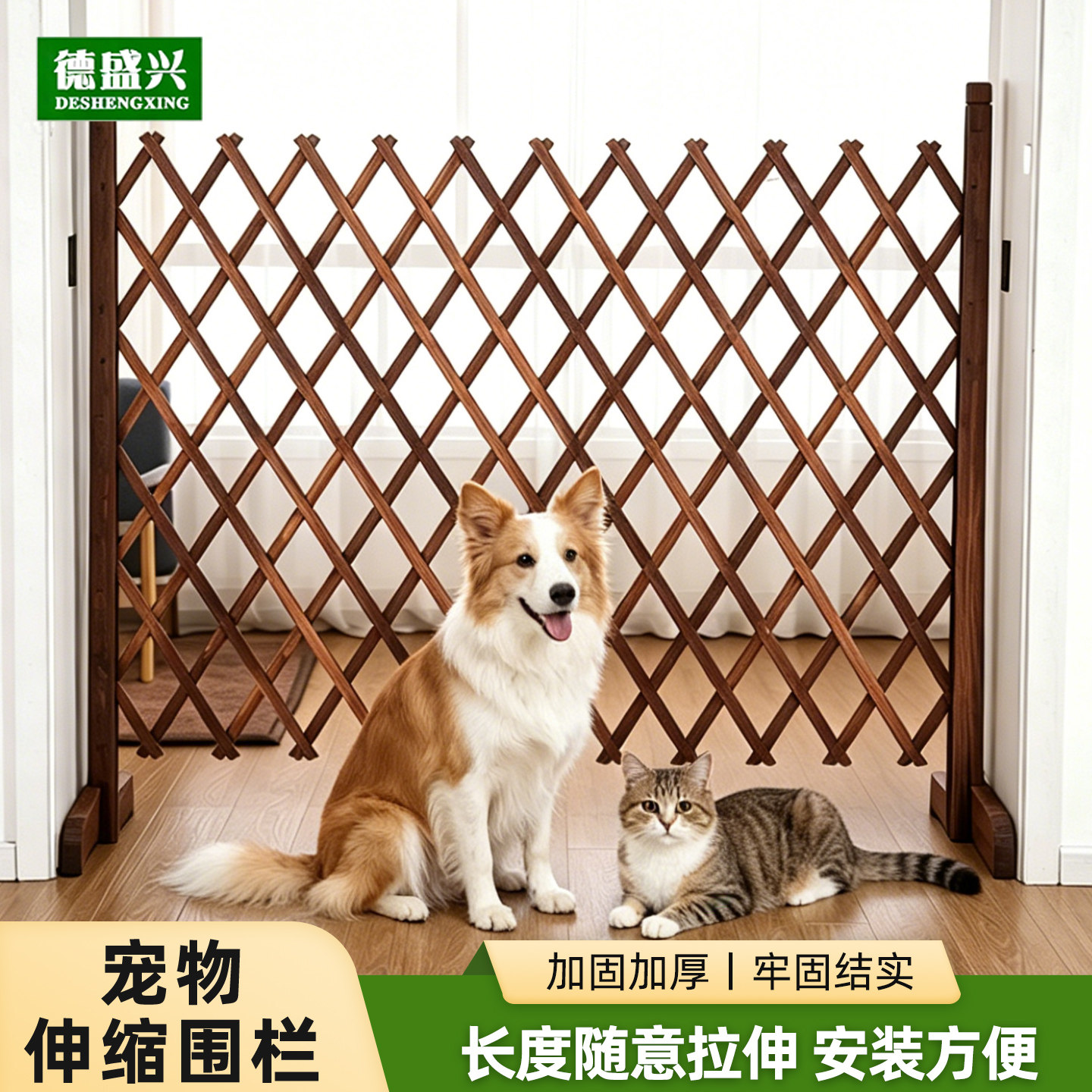 免费送木油！双重防腐耐用10年图片