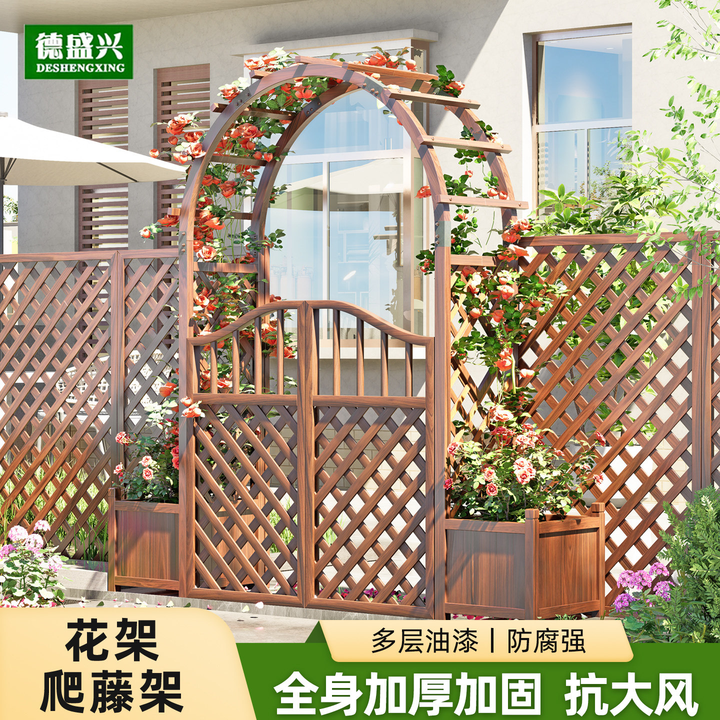 花架爬藤架防腐木拱门庭院门装饰拱形花园栅栏围栏门户外葡萄架