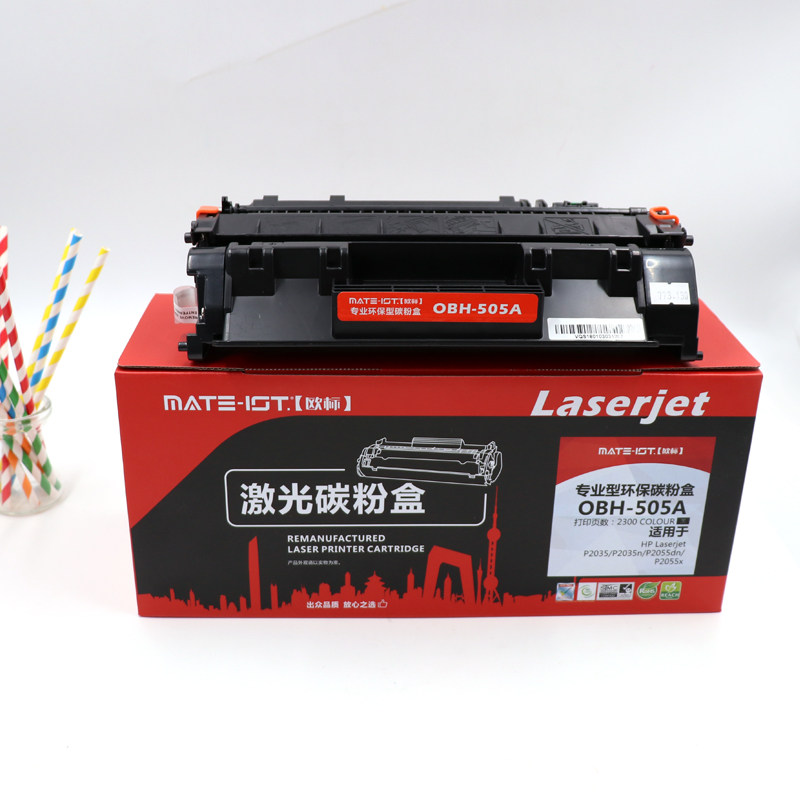 欧标硒鼓激光碳粉盒黑色125g打印页数2300页黑度值1.44 合适惠普打印机HPP2035/P2055型号OBH-505A|ruв категории офисное оборудование/расходные материалы/соответствующие услуги, тонер - картридж расходных материалов класса, селеновый барабан/пороховница - от Buy2taobao.com для оказания профессиональной услуги покупки агента Taobao