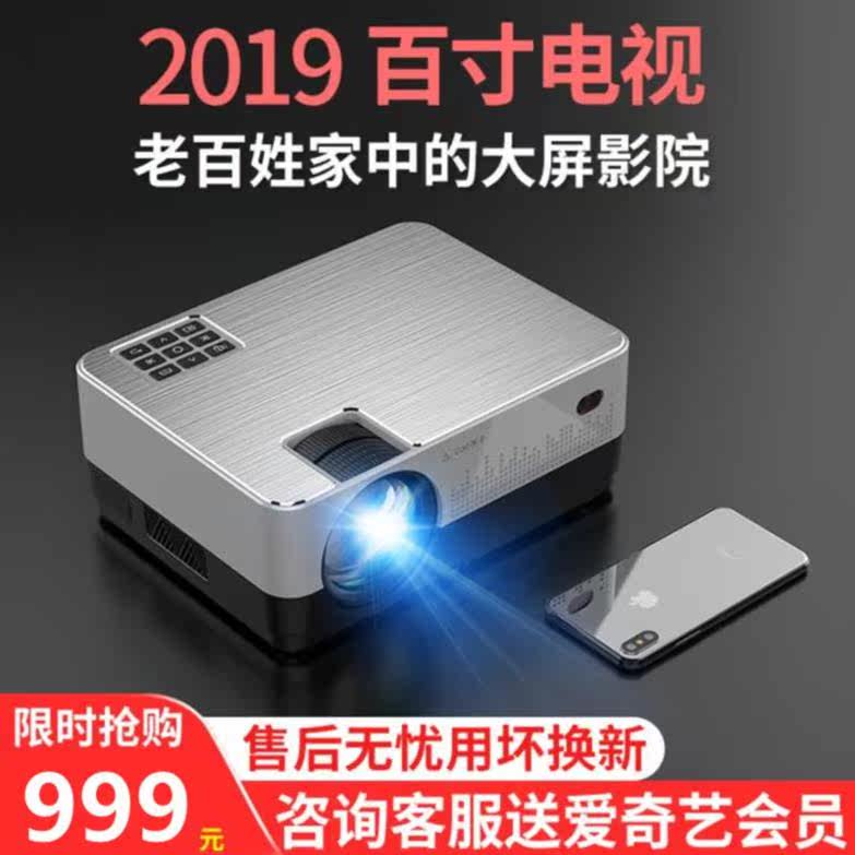 墙壁家用高清投影仪幕布餐厅多功能商务电影智能家庭房间1080p4k在类目 办公设备/耗材/相关服务, 投影机中 - 来自Buy2taobao.com提供专业的淘宝代购服务