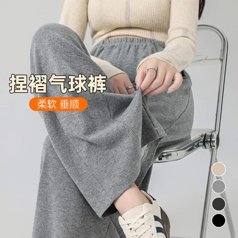 孕妇裤八分秋冬季休闲糯米裤阔腿裤抽绳高腰外穿孕妇小个子150cm
