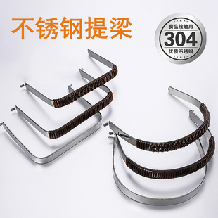 304提梁不锈钢提梁把手茶壶花茶壶陶瓷壶把手玻璃壶中式把手壶配