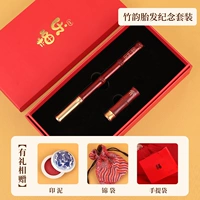 Бесполезный набор для бамбуковых рифмовых волос [бесплатная гравюра]