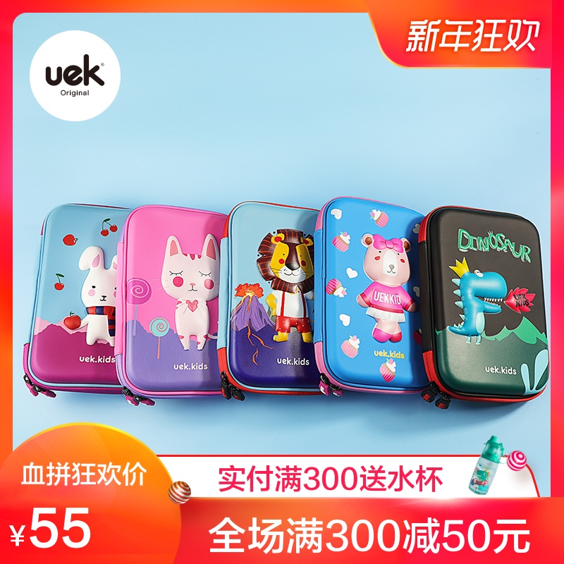 uek多功能笔袋男女孩初中学生创意可爱小学生文具盒大容量笔盒