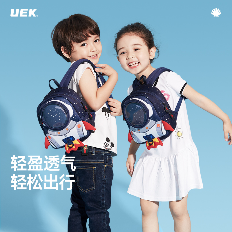uek儿童火箭轻便小书包