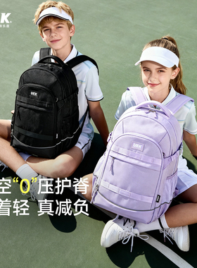uek优壳超轻量化书包五六年级初高中生大容量32L护脊男女双肩背包