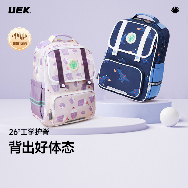 uek三到六年级大容量护脊书包