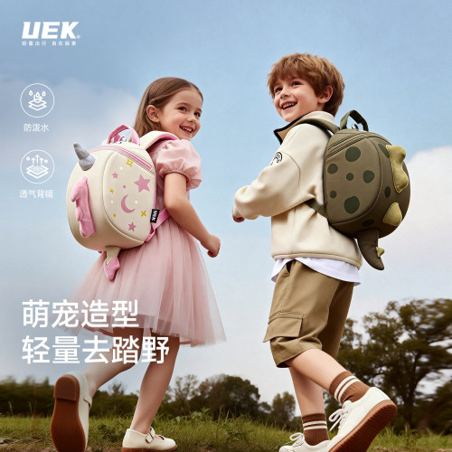 uek2025新款趴趴兽外出小书包
