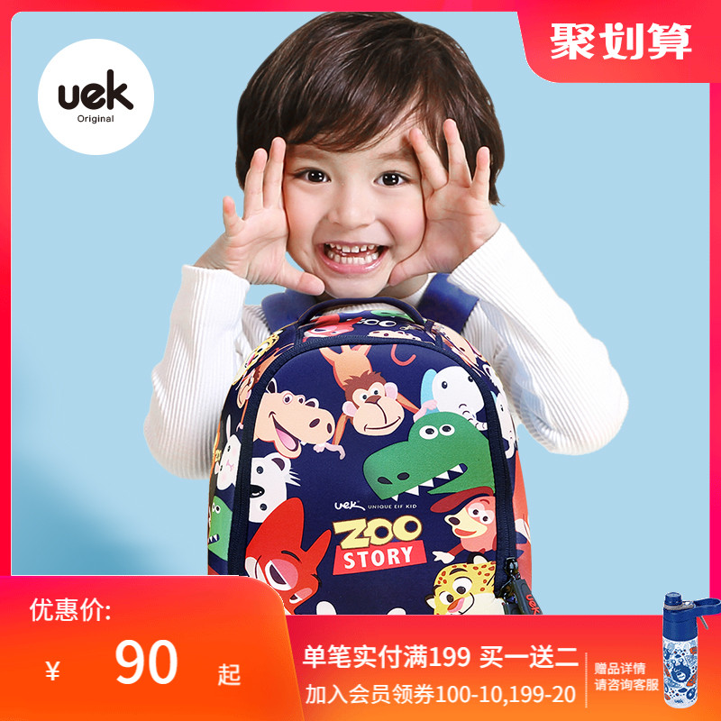 uek幼儿园儿童男童女孩1-3-5岁可爱卡通双肩宝宝轻背包小学生书包