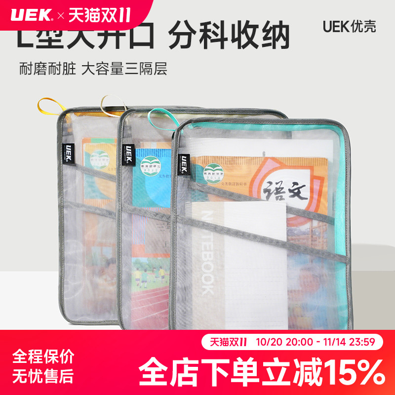 品牌正品
