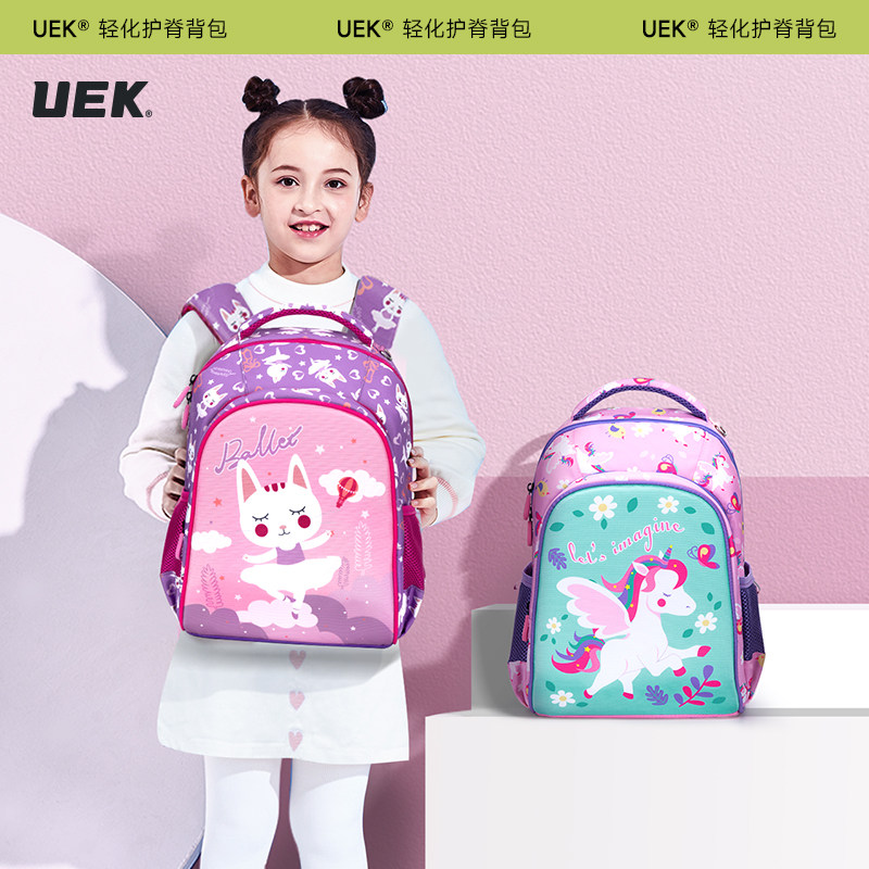 uek儿童护脊书包女一二三四年级女孩轻便超轻减负小学生可爱背包使用感如何?