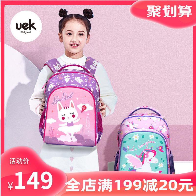 uek儿童书包女一二三四年级女孩6-12周岁轻便减负小学生可爱背包