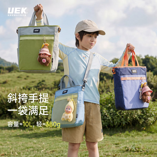 UEK可拎可斜跨超轻补课斜挎包