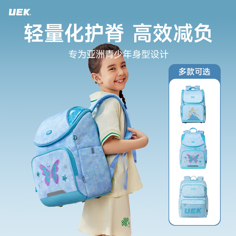 uek1-6年级超轻便护脊书包