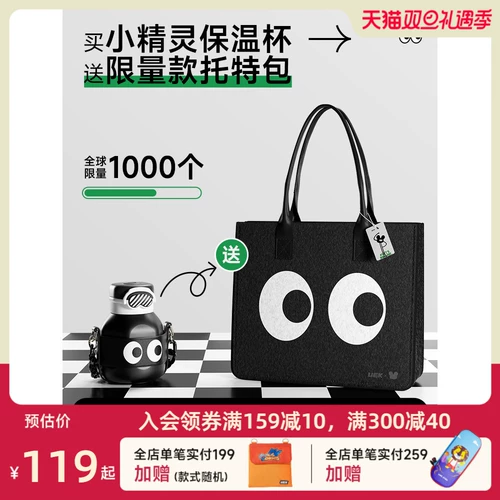 Детский стакан подходит для мужчин и женщин, портативный чайник для раннего возраста