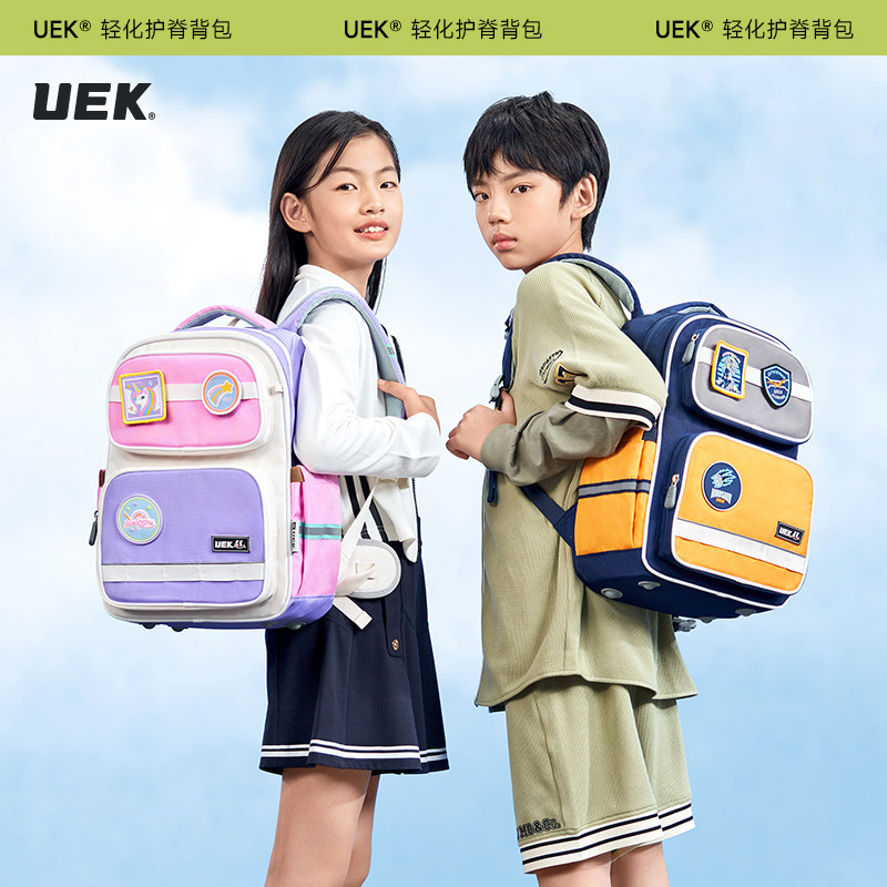 uek小学生书包男女一二三到六年级护脊减负儿童双肩包大容量背包怎么样,好用不?