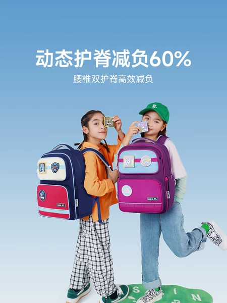 Товары от uek旗舰店