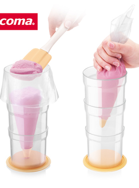 捷克/tescoma DELICIA系列 进口裱花放置架套装 裱花袋 裱花架