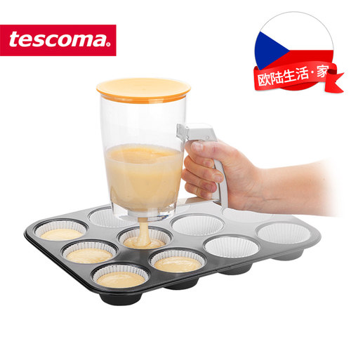 捷克捷克tescoma手持式纸杯蛋糕