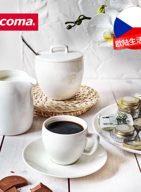 捷克/tescoma CREMA系列系列 进口咖啡杯套装纯色陶瓷餐饮具套装
