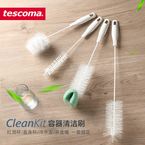 tescoma360度清洁刷子