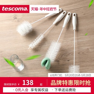 加长海绵清洁洗杯子瓶刷 360度旋转刷子 长柄杯刷 捷克tescoma