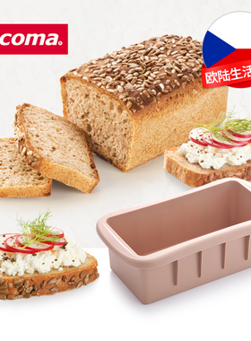 捷克/tescoma DELLA系列 进口蛋糕模具 芝士面包 硅胶烘焙模具