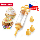 捷克 蛋糕曲奇裱花器 进口裱花枪套装 tescoma DELICIA系列